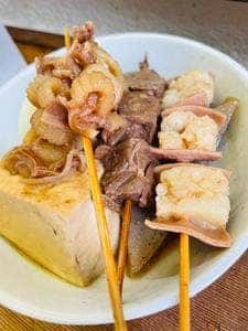 牛もつ げんき