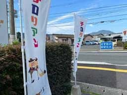 千鳥饅頭総本舗 太宰府店