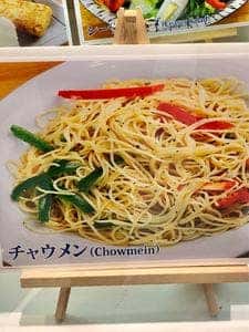 FOOD ZONE