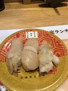 金沢回転寿司 輝らり 八王子オーパ