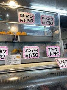 御畜食肉センター