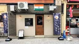 STAR OF INDIA SPICE