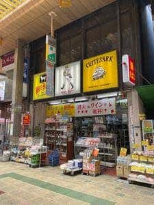 裏旭屋