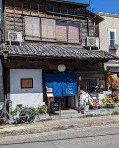 ルナバーガー長谷店