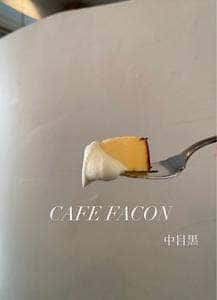 CAFE FACON