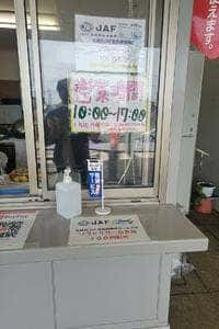 道の駅 葉菜野花小清水 軽食喫茶コーナー