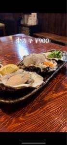 酒菜 ひだりうま