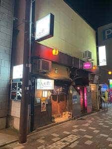 菊寿し