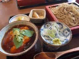 まつ屋
