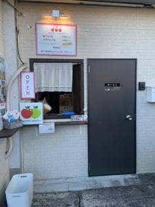 りんご飴専門店 number apple