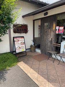 あたりや 菊陽店