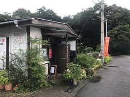 カフェ憩いのぜんさん