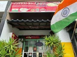 インド料理 アグニ 船橋店