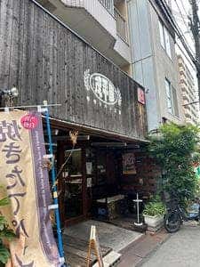 茂平屋ベーカリー