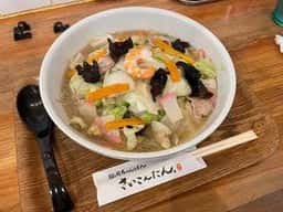 さいこんたん
