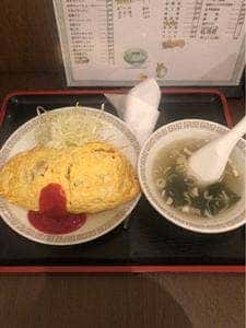 金華園