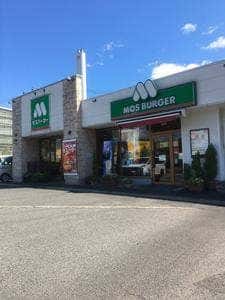 モスバーガー 中環大泉店