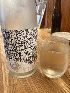 神八酒場
