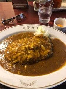 福島上等カレー本店