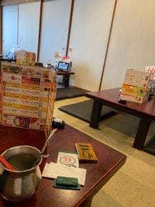 しゃぶ葉 磯子中原店