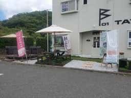 Cafe&BAR TATEYAMA BASE