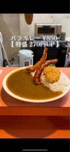 バラ 本店