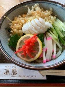 讃岐うどん源藤