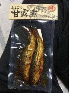 あまごの宿