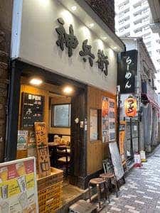 神兵衛