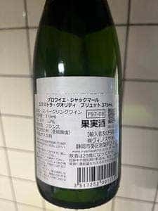 ヴィノスやまざき 新静岡セノバ店