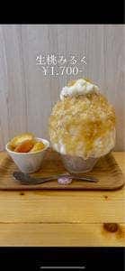Bake icoi