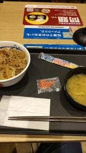 松屋 赤羽西口店