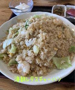 元祥