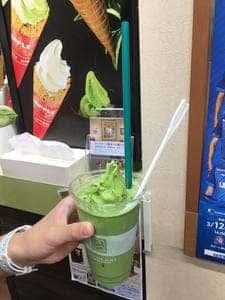 マルニ茶業 沼津みなと新鮮館