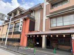 川千家