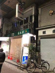 白馬車