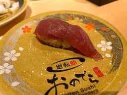 廻転鮨 銀座おのでら 京都店