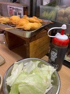 串かつ 花道