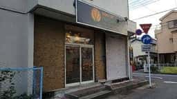 バインミーシンチャオ 蕨店