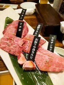 一頭買焼肉 玄 浅草本店