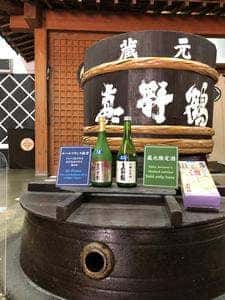尾畑酒造
