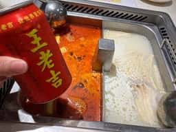 海底撈火鍋 海浜幕張店