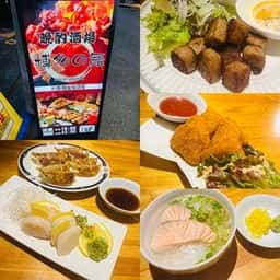 寿司 海鮮 焼き鳥 食べ飲み放題 完全個室 晩酌酒場 川崎店