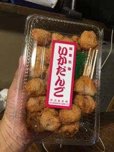 千里浜レストハウス