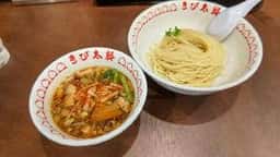 浅草らーめん きび太郎 長野店