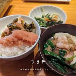 博多もつ鍋 やまや 飯田橋サクラテラス店