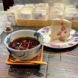 自家焙煎珈琲 凡