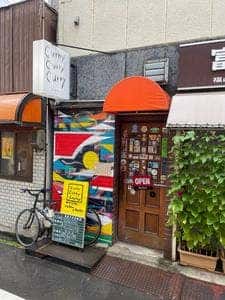旧水曜カレー