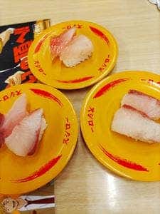 くら寿司 城東今福店