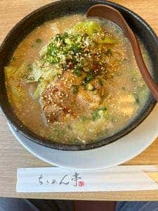 ちりめん亭 しま店